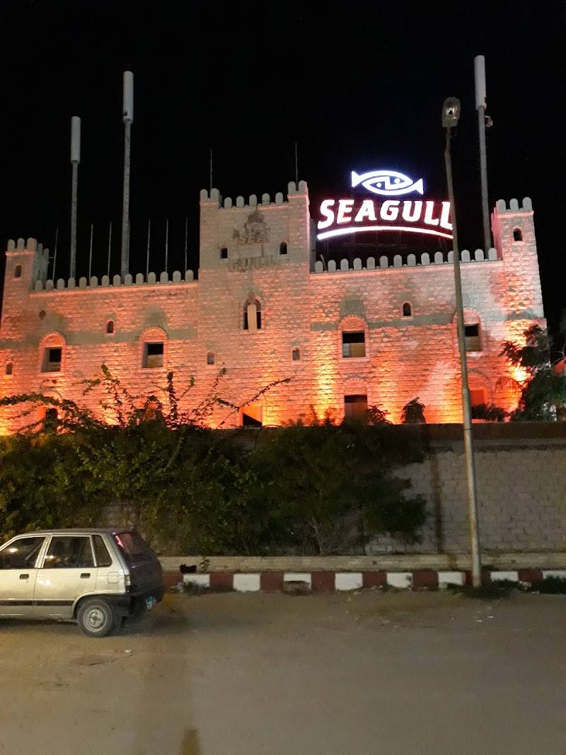 Sea Gull Restaurant