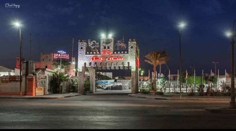 Sea Gull Restaurant